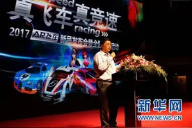 AR飞车新品发布会，现实与虚拟的激情碰撞图片
