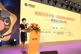 全国首个以猪为主题的一站式体验地落成 172年历史品牌博克曼发布零添加儿童香肠图片