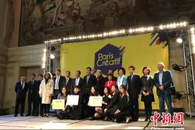 第二届巴黎文创会举行 开展多元文化对话图片