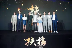 《扶摇》海报发布 杨幂阮经天比帅带燃全场图片
