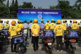 东莞70多名美团骑手“变身”警民联防员图片