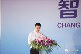 就在刚刚，一个投资30亿元的项目在经开区横林镇开工了！图片