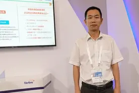 烽火通信吴巍枫：新兴ICT为智慧城市发展提供关键技术支撑图片