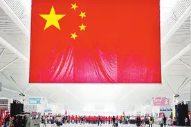 喜迎十九大"国旗耀中原"大型快闪活动在郑州东站再次唱响图片