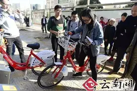 小黄车之后昆明又来了小红车 实名认证后1小时内免费骑行图片