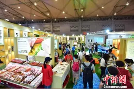 第五届成都农博会开幕 1100余家国内外展商参展图片