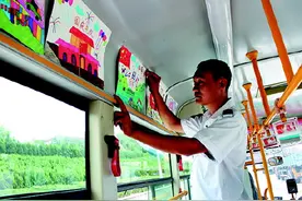 319路公交开小学生绘画展 优秀作品请您来评判图片