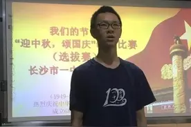 最美的歌声献给祖国——长沙市一中开福中学举行我们的节日“迎中秋 颂国庆”歌唱比赛图片