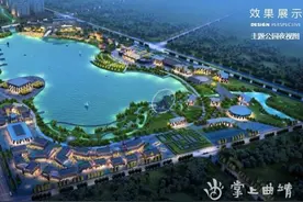 麒麟区又一个度假小镇方案现雏形，来看看长啥样？图片