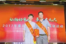 博士丈夫携硕士妻子回乡当农民 培育6000亩玫瑰花海助农户增收图片