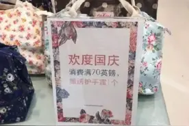 中国游客狂刷支付宝，日本70家银行慌了，他们决定……图片