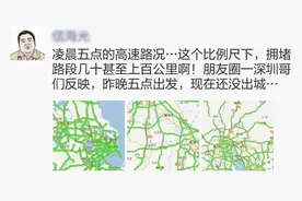 十一高速又是那么堵，尿急怎么破，这些几元钱的“方便”神器必须有！图片