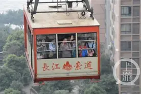 上游陪你游国庆｜火爆！长江索道国庆首日客流达1.4万人次图片