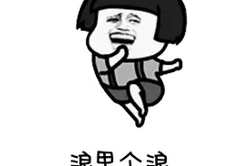 十一自驾游异地违章，该如何处理？图片