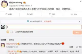 霍建华经纪人离职，网友：林心如的锅！图片