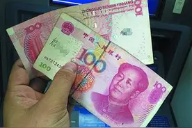 青岛市民ATM取出签名百元钞 专家称签字涉嫌违法图片