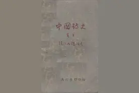 杨焄︱屈原与伍子胥：爱国者与叛国者的对峙？图片