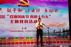 鹤壁市淇滨区 “提士气、鼓干劲、欢度国庆节 比业绩、争标兵、喜迎十九大”主题教育活动完美落幕图片
