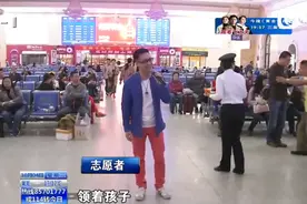 火车站上演“快闪” 志愿者售票员惊艳发声（图）图片
