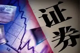 上市券商实控人揭秘：地方财政国资占五成，8家竟无实际控制人图片