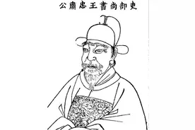 盐山人文｜咱盐山王天官的家风故事图片