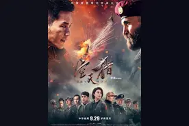 好看又好听：国庆档电影推广曲上线让人大饱耳福图片