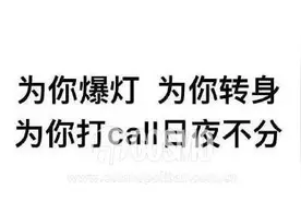 红人馆｜《白夜追凶》真好看，萌大叔潘粤明不要再散发魅力了！图片