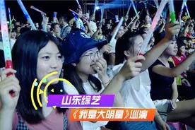 朱之文、马翠霞……明星荟萃，大明星巡演盛大起航！图片