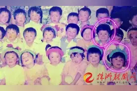 神奇！株洲80后夫妻发现27年前曾经同框图片