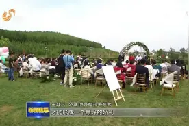 视频｜婚礼策划师：你的幸福梦想我来完成图片