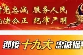 「温泉县公安局“迎接十九大 忠诚保平安”系列报道之一」钢铁是怎样炼成的？图片