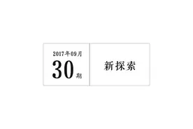 中国沙漠最后的守望者，探秘新疆大漠深处的克里雅人图片