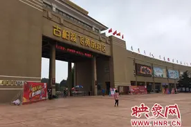 荥阳市双节期间接待游客62.8万人次图片