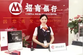 招商银行：做北京城市副中心建设金融服务的排头兵图片