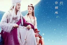 《西游记女儿国》国王和唐僧首次合影图片