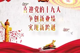 「发声亮剑」博州农机局副调研员、县关工委副主任 谢海林：坚定信心，站稳立场 主动靠前 争做排头兵、领头雁图片