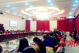 “聚旗杯”全国国际象棋棋协大师赛在长沙举行图片