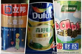 儿童乳胶漆产品性能差距明显 立邦一性能“秒杀”多乐士图片