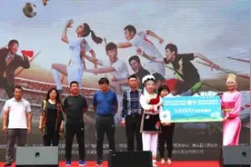 电影《谁是球王》首映 杨晨李铁邵佳一友情出演图片