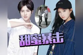 鹿晗公布恋情：这是我女朋友关晓彤图片