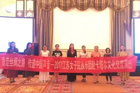 为祖国母亲庆生——丝竹雅韵惊艳卡塔尔图片