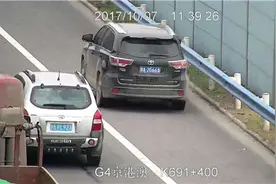 河南30辆车占用应急车道被曝光 返程路上高清摄像头盯着你图片