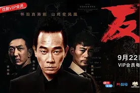 一次集齐四位“山鸡哥”，网剧《反黑》呈现了什么样的江湖图片