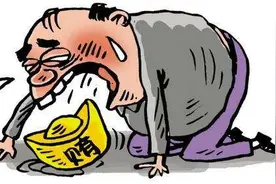 可恶！担任北海市医院院长15年，受贿近千万！图片