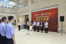忠诚保平安 金华高速交警摄影作品展在市博物馆开幕图片