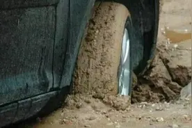 车轮陷进泥里出不来？别慌，一招教你轻松解决！图片