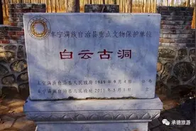 探古洞感受神秘清幽图片