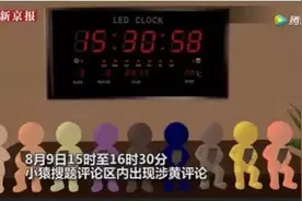 小猿题库与作业帮“构陷门”，需要法律打开“罗生门”｜新京报快评图片
