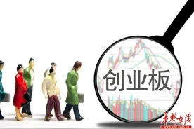 九典制药成湖南新三板转板第一股 前三季净利预增超四成图片
