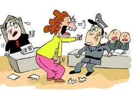 大闹法院的“法闹”图片